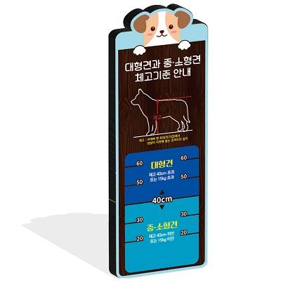 주식회사 꿈꾸는사람들 조달 등록 상품 이미지 3