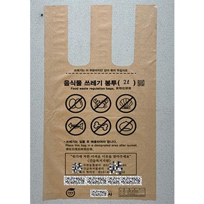 사단법인 한국장애인녹색재단 그린포리사업단 조달 등록 상품 이미지 3