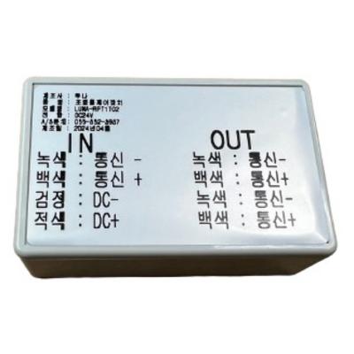 주식회사루나 조달 등록 상품 이미지 2