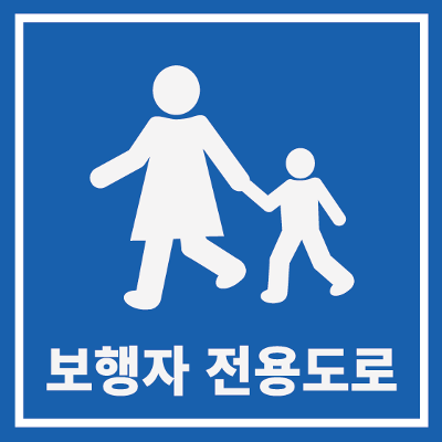 세이프존 조달 등록 상품 이미지 3