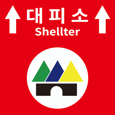 세이프존 조달 등록 상품 이미지 2