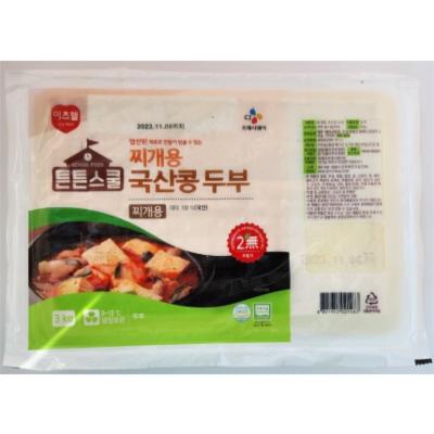 두부류