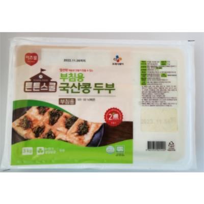 두부류