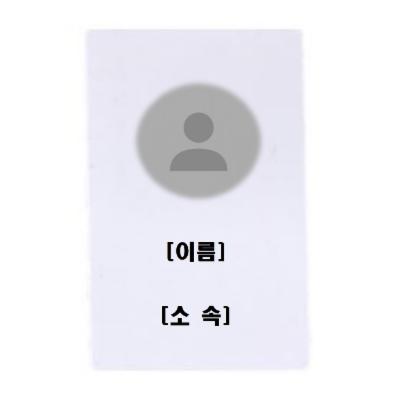 스마트카드