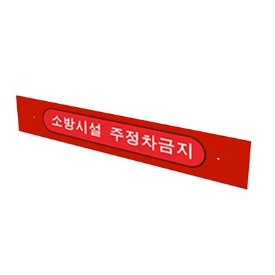 주식회사 광림이엔씨 조달 등록 상품 이미지 2