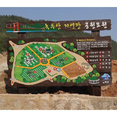 주식회사 오션에스앤티 조달 등록 상품 이미지 1