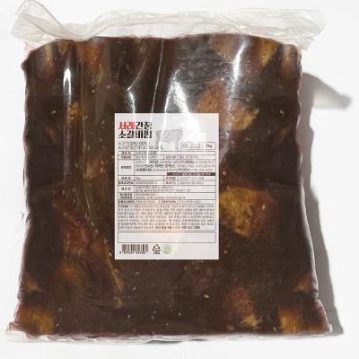 주식회사 서래에프엠비 조달 등록 상품 이미지 3