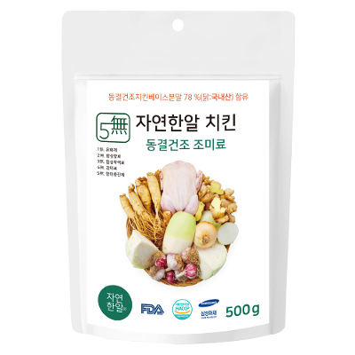주식회사 트루나스 조달 등록 상품 이미지 2