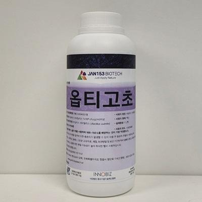 주식회사 잰153바이오텍 조달 등록 상품 이미지 3