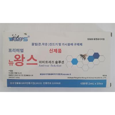 농업회사법인 주식회사 목향허니비 조달 등록 상품 이미지 1