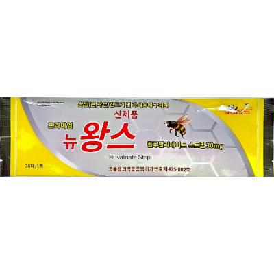 농업회사법인 주식회사 목향허니비 조달 등록 상품 이미지 2