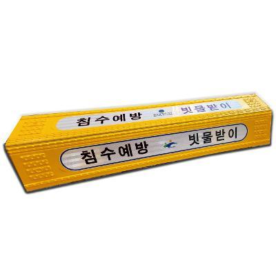 늘품 조달 등록 상품 이미지 1