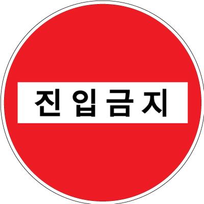 서진산업(주) 조달 등록 상품 이미지 1