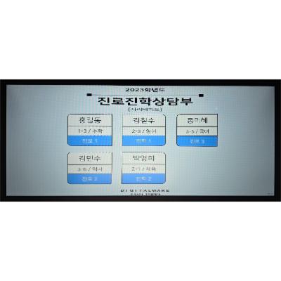 주식회사 디지탈웨어 조달 등록 상품 이미지 3