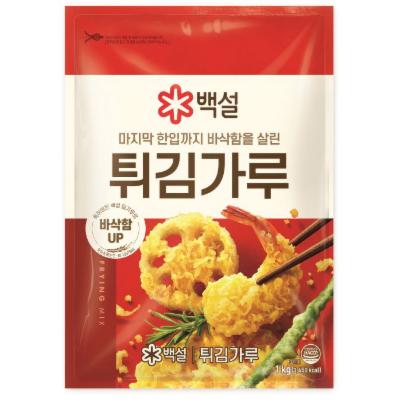 곡류가루