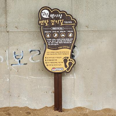 도담나무 조달 등록 상품 이미지 3