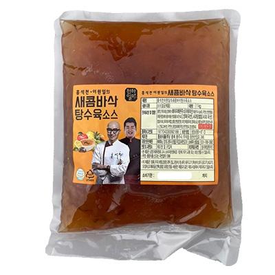 주식회사 이우스 조달 등록 상품 이미지 2