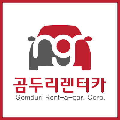 곰두리렌터카(주) 조달 등록 상품 이미지 1