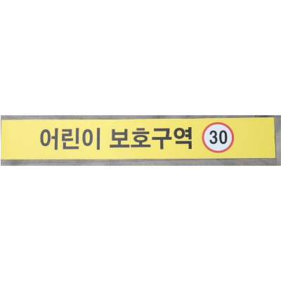 큰길산업 조달 등록 상품 이미지 3