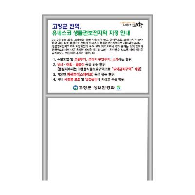 유한회사 티앤디 조달 등록 상품 이미지 1