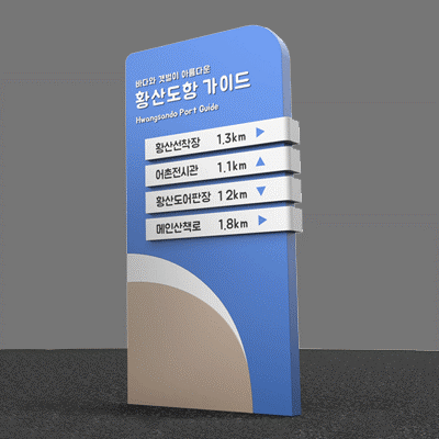 주식회사 아트월드 조달 등록 상품 이미지 3