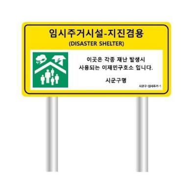 시선모아seesunmore 조달 등록 상품 이미지 2