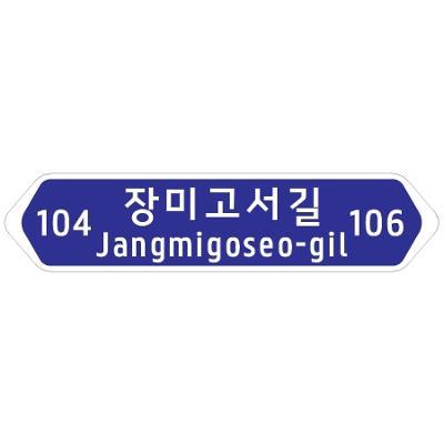 주식회사 피엔케이 조달 등록 상품 이미지 2
