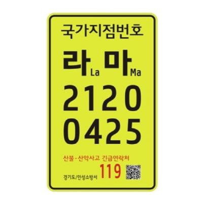 주식회사 피엔케이 조달 등록 상품 이미지 1