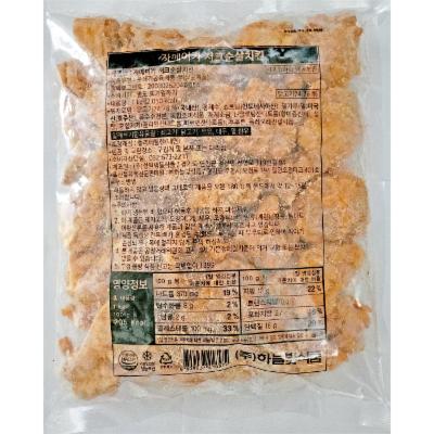 (주)하늘빛식품 조달 등록 상품 이미지 3