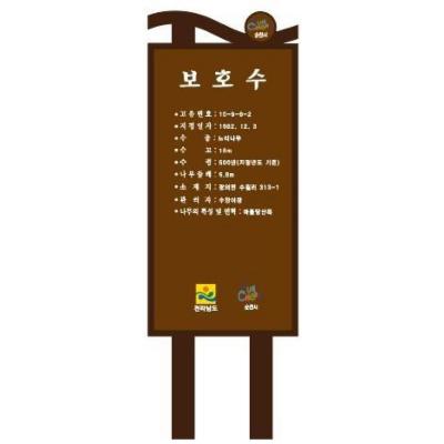 시선모아seesunmore 조달 등록 상품 이미지 3