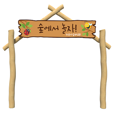 동산바치 조달 등록 상품 이미지 1