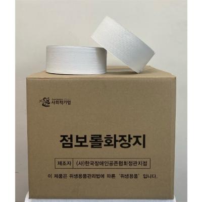 (사)한국장애인공존협회 정관지점 조달 등록 상품 이미지 1