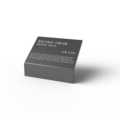 주식회사 제이스디자인 조달 등록 상품 이미지 3