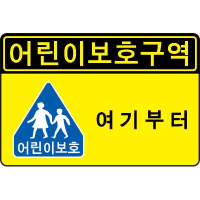 주식회사 재운아이엔씨 조달 등록 상품 이미지 2