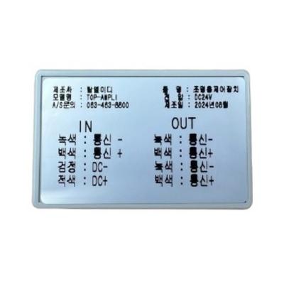 유한회사 탑엘이디 조달 등록 상품 이미지 1