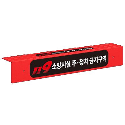 주식회사 세광산업조명 조달 등록 상품 이미지 3