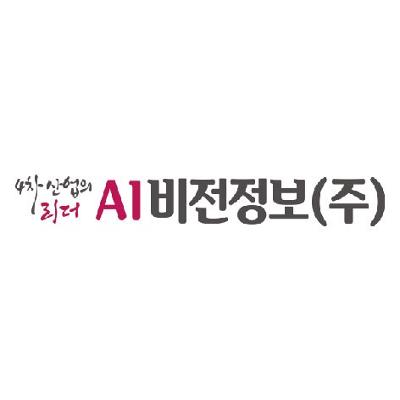 에이아이비전정보(주) 조달 등록 상품 이미지 1