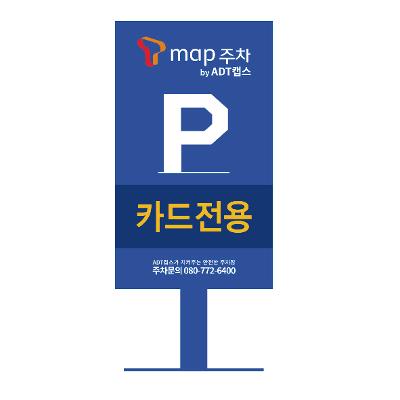 주식회사 유원광고기업 조달 등록 상품 이미지 3