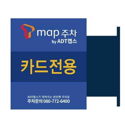 주식회사 유원광고기업 조달 등록 상품 이미지 1