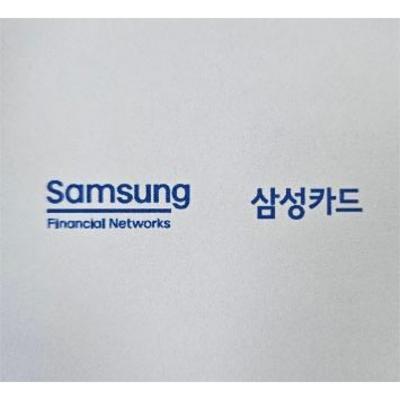 삼성카드(주) 조달 등록 상품 이미지 1
