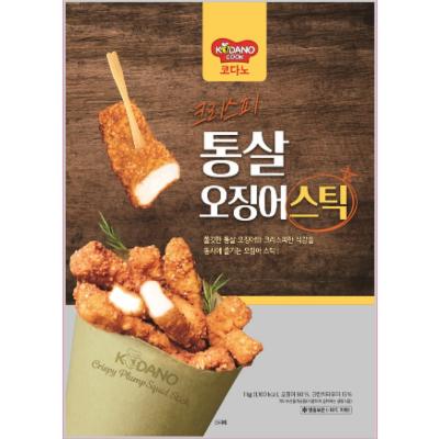(주)조흥 조달 등록 상품 이미지 1
