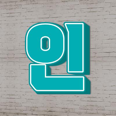은성디자인 조달 등록 상품 이미지 2