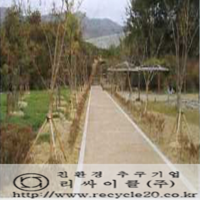 흙콘크리트