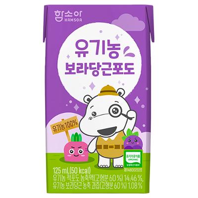 (주)함소아제약 조달 등록 상품 이미지 1