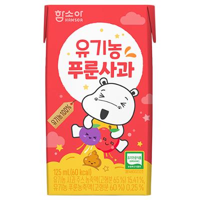 (주)함소아제약 조달 등록 상품 이미지 2