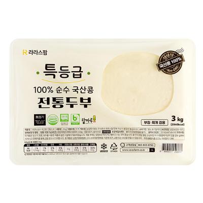 두부류