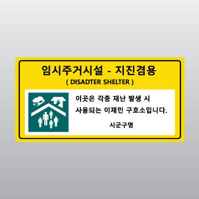 주식회사 감동스토리 조달 등록 상품 이미지 2