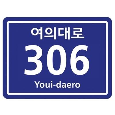 주식회사 감동스토리 조달 등록 상품 이미지 3