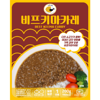주식회사 고레코리아 조달 등록 상품 이미지 3