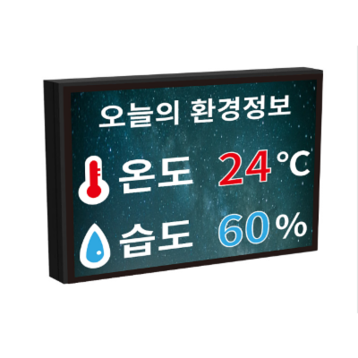 주식회사 해랑에너지 조달 등록 상품 이미지 2